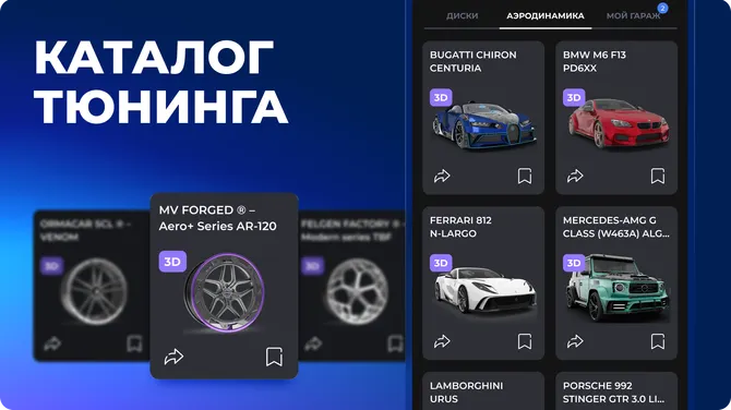 Скриншот 8/8