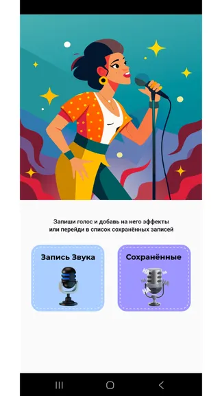 Скриншот 4/4