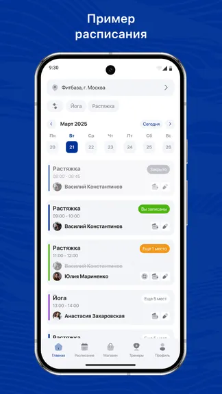 Скриншот 1/3