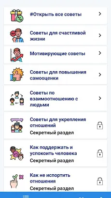 Скриншот 1/4
