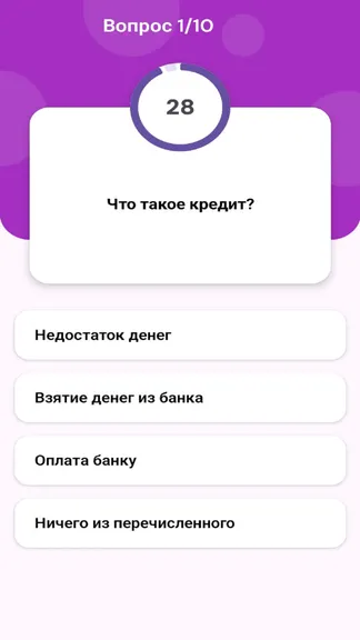 Скриншот 6/6