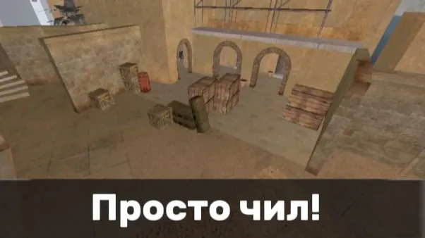 Скриншот 2/4