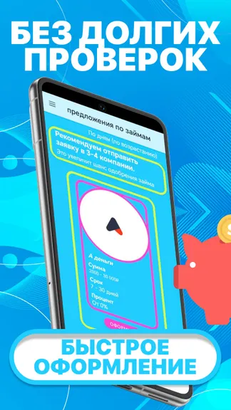 Скриншот 2/4