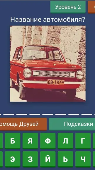 Скриншот 8/8