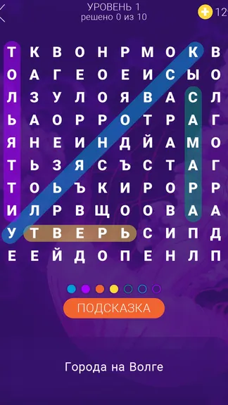 Скриншот 10/10