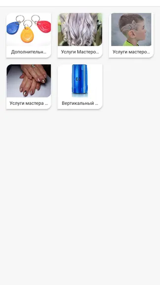 Скриншот 4/4