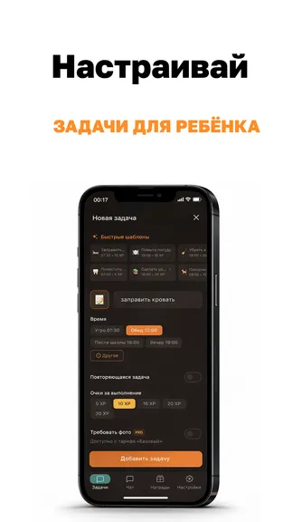 Скриншот 2/3