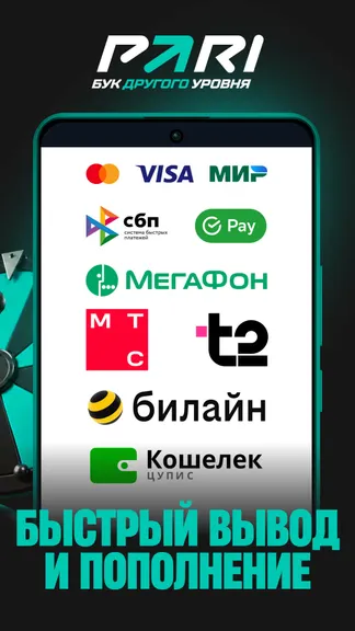 Скриншот 7/8