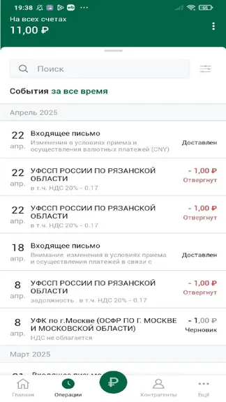 Скриншот 5/5