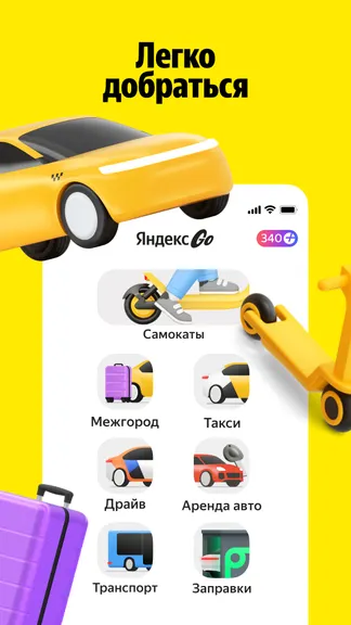 Скриншот 2/8