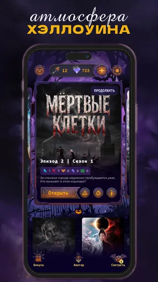 Скриншот 1/10