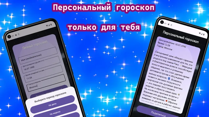 Скриншот 2/4