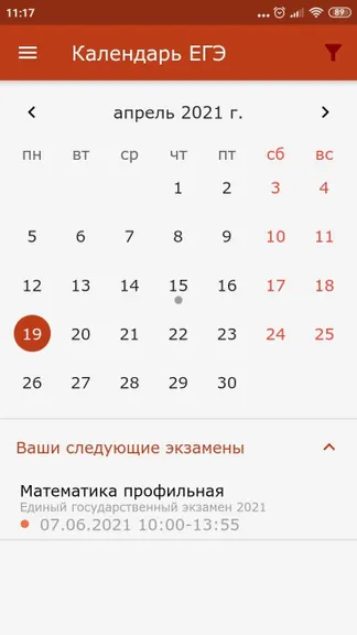 Скриншот 3/7