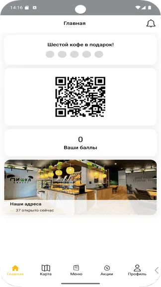 Скриншот 1/5