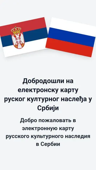 Скриншот 1/4