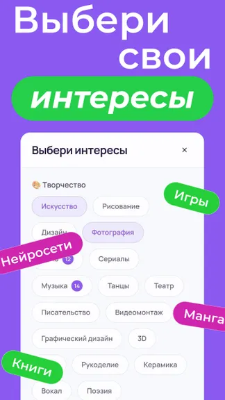 Скриншот 7/9