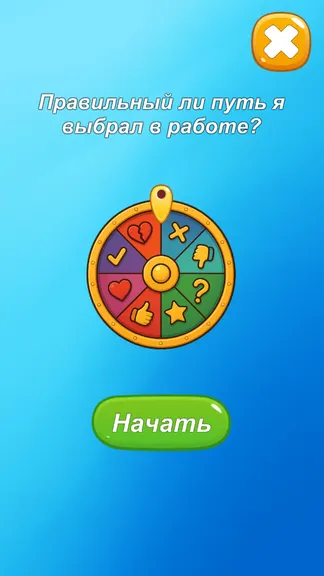 Скриншот 5/8