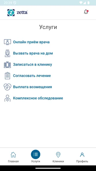 Скриншот 6/6