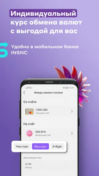 Скриншот 6/7