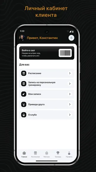 Скриншот 2/3