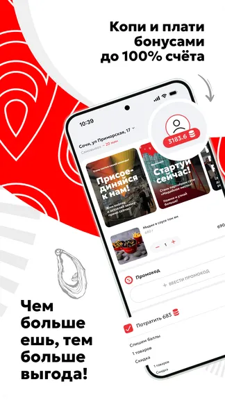 Скриншот 2/6