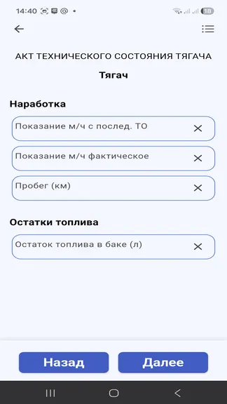Скриншот 1/4