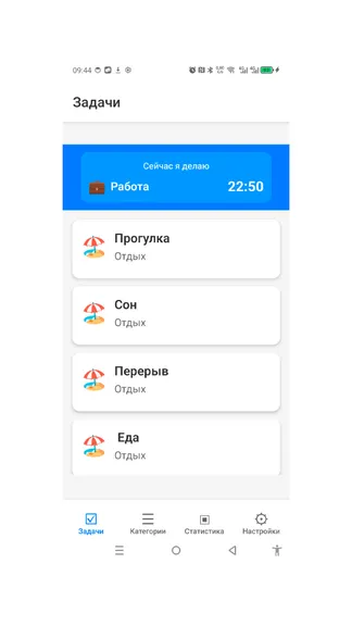 Скриншот 2/4