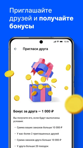 Скриншот 8/8