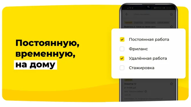 Скриншот 3/5