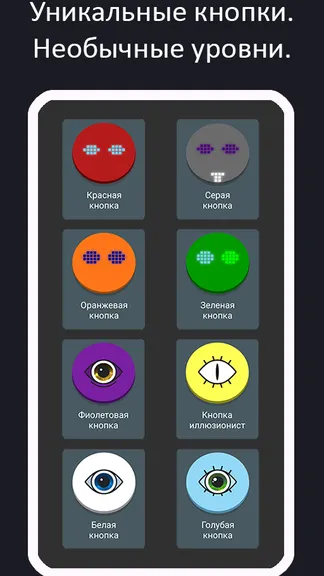 Скриншот 2/5