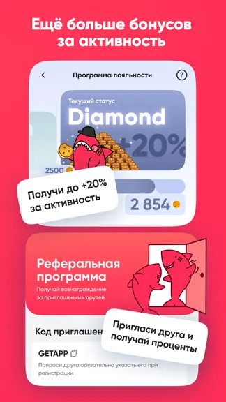 Скриншот 8/8