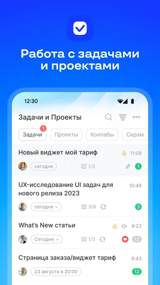 Скриншот 6/8