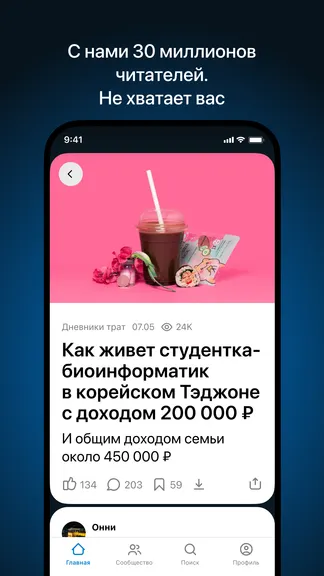 Скриншот 8/8