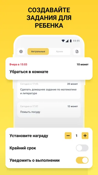 Скриншот 6/10