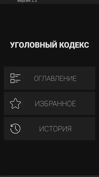 Скриншот 2/8