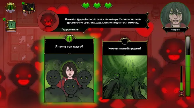 Скриншот 6/7
