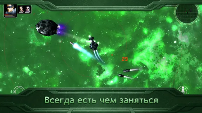 Скриншот 5/5