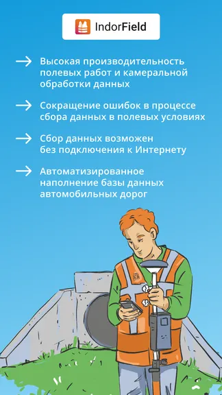 Скриншот 5/5