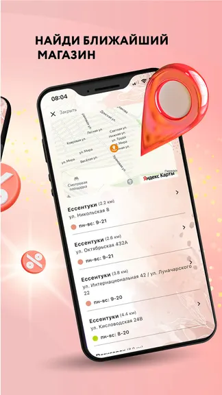 Скриншот 3/5