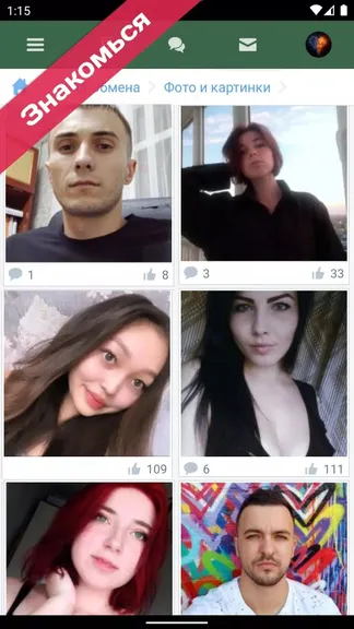 Скриншот 5/5
