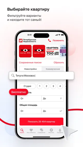 Скриншот 1/8