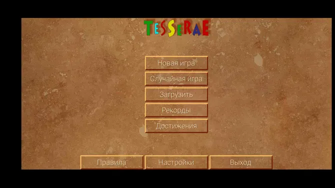 Скриншот 5/7