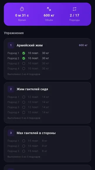 Скриншот 9/10