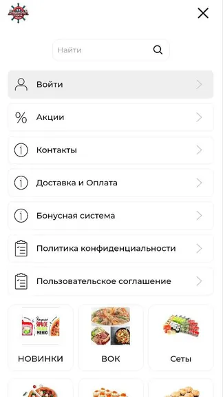 Скриншот 3/3