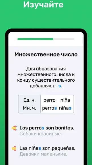 Скриншот 5/6