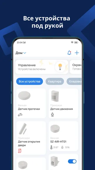 Скриншот 2/5