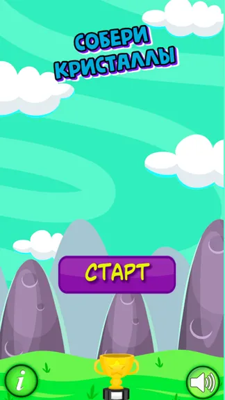 Скриншот 1/2