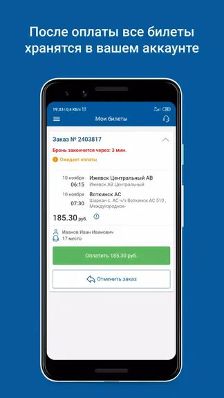 Скриншот 5/5