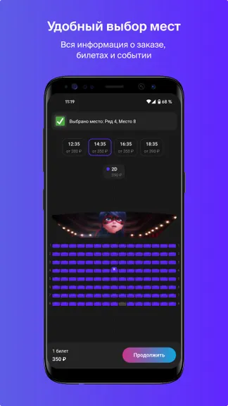 Скриншот 4/6