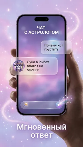 Скриншот 6/10